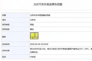 埃里克-戈登：面对快船这支队 我们需要让他们在场上感到难受