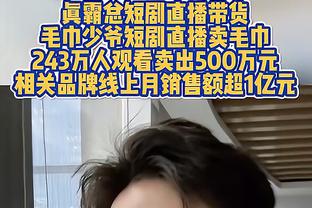 跑没影了？囧叔用“警察抓小偷”比喻后，国米4轮全胜&10分领跑