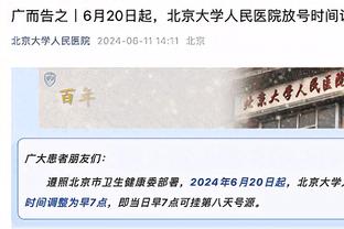 什么❓顾问正在热身⁉️42岁伊布回归米兰替补席督战