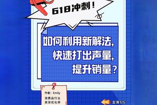 桥冈大树：曼城很强但并非不可企及，远藤航差不多成红军关键球员