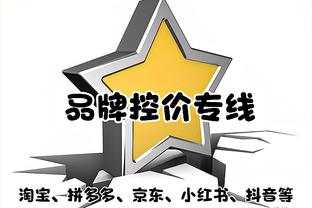 空砍！巴特勒23中12&罚球9中9砍33分5板5助 正负值-17全场最低