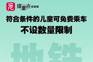 打得不错！普尔半场15中7拿到19分4助攻