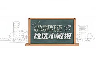 科斯塔库塔：米兰球员心理紧张可能害怕受伤 想知道米兰如何训练